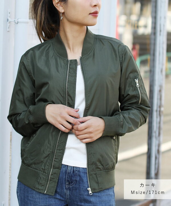 楽天市場】MA-1 ブルゾン レディース メンズ 男女兼用 ペア ミリタリー  