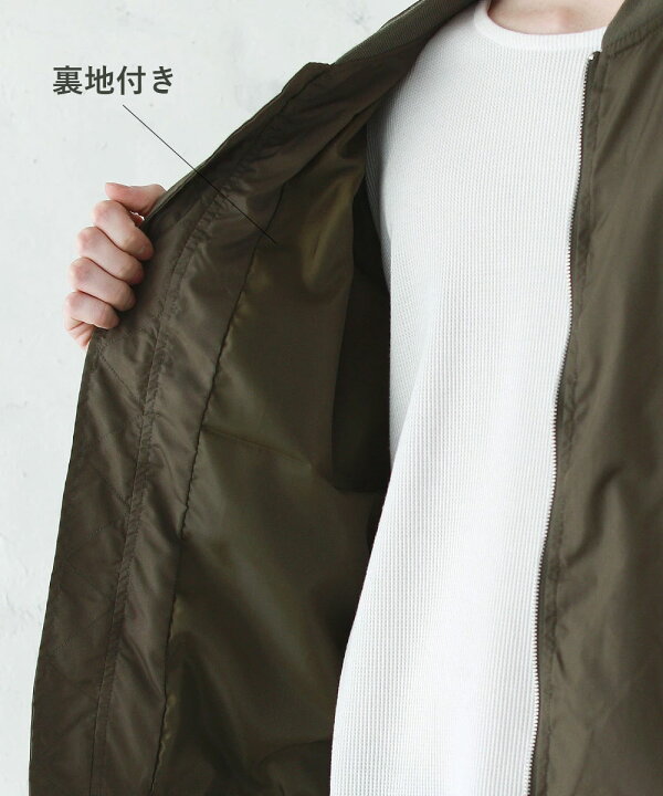 楽天市場 再入荷しました Ma 1 ブルゾン レディース メンズ 男女兼用 ペア ミリタリー ジャケット 春 秋 アウター ジャンパー ジャンバー Ma1 代 30代 40代 50代 トールサイズ 高身長 大きいサイズ お洒落 キレイめ 薄手 ライトアウター 軽い 羽織 はおり 長袖 楽天市場 再入荷しました Ma 1 ブルゾン レディース メンズ 男女兼用 ペア ミリタリー ジャケット 春 秋 アウター ジャンパー ジャンバー Ma1 代 30代 40代 50代 トールサイズ 高身長 大きいサイズ お洒落 キレイめ 薄手 ライトアウター 軽い 羽織 はおり 長袖