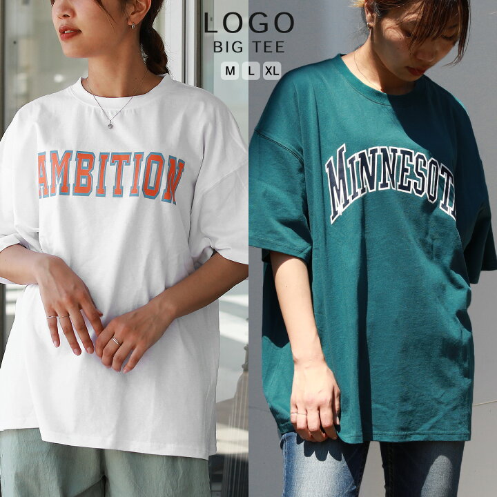 楽天市場 アーチ ロゴtシャツ ビッグtシャツ レディース メンズ ユニセックス 男女兼用 春 夏 秋 ロゴt Tシャツ カットソー 半袖 大きいサイズ ビッグt ペア トールサイズ 高身長 大人 カジュアル おしゃれ 綿 コットン トップス 代 30代 40代 ファッション Astarisk