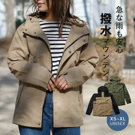 楽天市場 マウンテンパーカー レディースファッション の通販