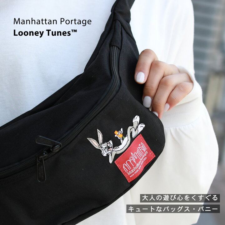 楽天市場】【数量限定】クリアポーチ付き Manhattan Portage LOONEY 