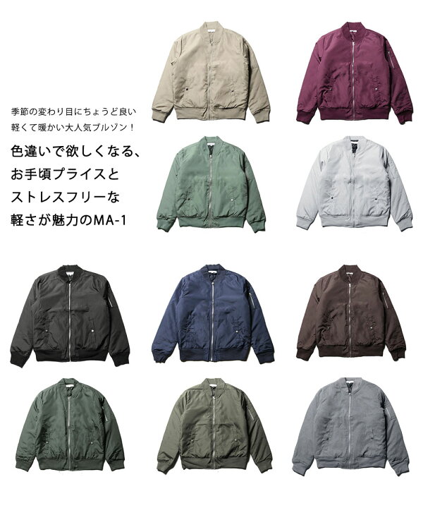 楽天市場】MA-1 ブルゾン レディース メンズ ユニセックス 男女兼用 