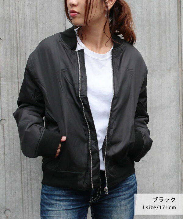 楽天市場 Ma 1 ブルゾン レディース メンズ ユニセックス 男女兼用 ペア 春 冬 秋 アウター Ma1 代 30代 40代 50代 トールサイズ 高身長 大きいサイズ おしゃれ 大人 カジュアル ライトアウター 羽織り お洒落 キレイめ カジュアル 軽い Astarisk アスタリスク