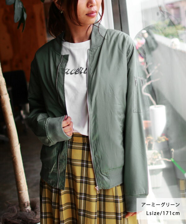 楽天市場 Ma 1 ブルゾン レディース メンズ ユニセックス 男女兼用 ペア 春 冬 秋 アウター Ma1 代 30代 40代 50代 トールサイズ 高身長 大きいサイズ おしゃれ 大人 カジュアル ライトアウター ジャンパー ジャンバー 羽織り キレイめ 軽い 一部予約 9月中旬 下旬