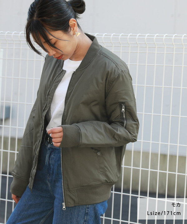 楽天市場 Ma 1 ブルゾン レディース メンズ ユニセックス 男女兼用 ペア 春 冬 秋 アウター Ma1 代 30代 40代 50代 トールサイズ 高身長 大きいサイズ おしゃれ 大人 カジュアル ライトアウター ジャンパー ジャンバー 羽織り キレイめ 軽い Astarisk アスタリスク