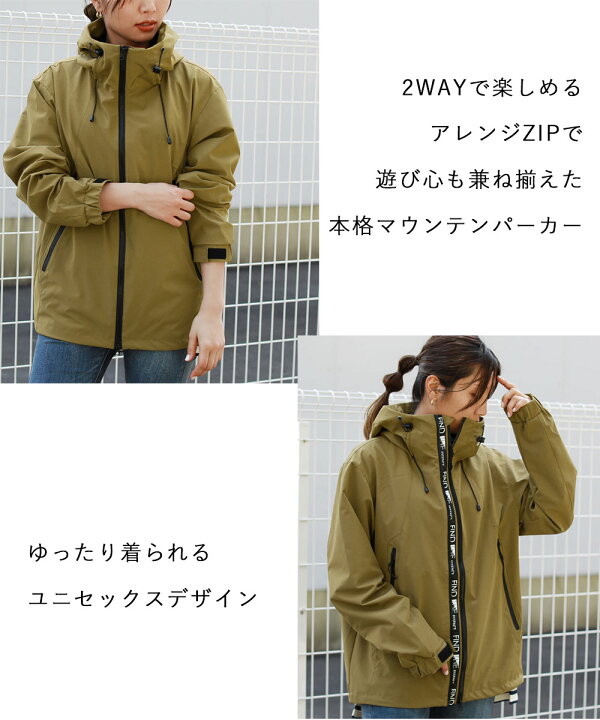 楽天市場 撥水 防風 マウンテンパーカー レディース ユニセックス メンズ 男女兼用 春 秋 冬アウター 防寒 無地 マンパ ストレッチ ジャケット 大きいサイズ トールサイズ 高身長 ウィンドブレーカー ジャンバー アウトドア 山登り キャンプ ギフト プレゼント