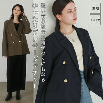 楽天市場】紺 ブレ 金 ボタン レディース（レディースファッション）の通販