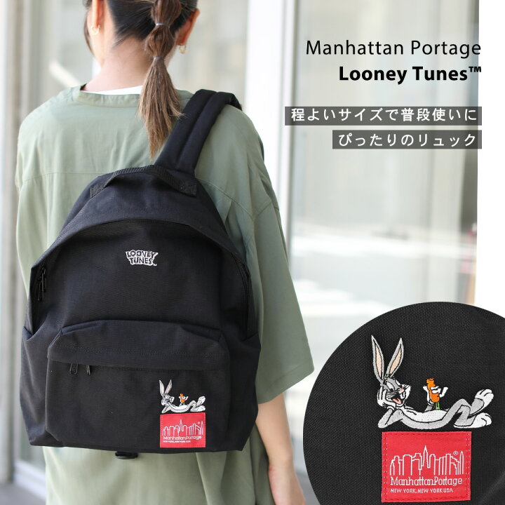 楽天市場】【数量限定】クリアポーチ付き Manhattan Portage LOONEY  