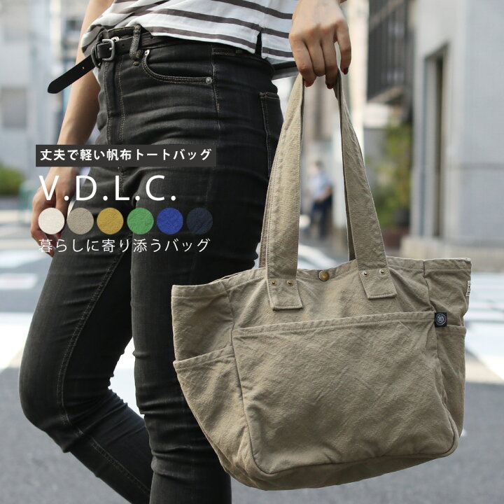楽天市場 V D L C トートバッグ 倉敷帆布 日本製 メンズ レディース ユニセックス 男女兼用 キャンバス 通勤 通学 おしゃれ ブイディーエルシー 肩掛け かばん 鞄 キナリ ギフト プレゼント 10代 代 30代 40代 50代 60代 Astarisk アスタリスク