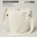 V.D.L.C. ショルダーバッグ 倉敷帆布 日本製 メンズ レディース ユニセックス 男女兼用 キャンバス ダブルリング 通勤 通学 おしゃれ A4 ブイディーエルシー 肩掛け 斜め掛け かばん キナリ ギフト プレゼント 10代/20代/30代/40代/50代