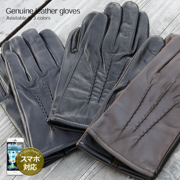 楽天市場 羊革 メンズ 手袋 本革 スマホ対応 スマホ スマートフォン対応 レザー 手ぶくろ レザーグローブ プレゼント バイカーグローブ てぶくろ メンズグローブ 紳士 スマホ手袋 ギフト プレゼント ライダースグローブ シープスキン 裏起毛 防寒 冬 小物 グッズ