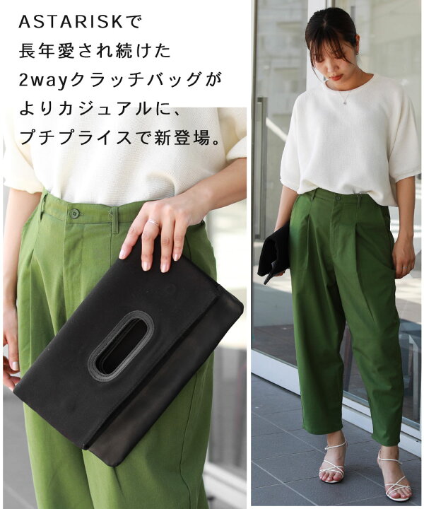 楽天市場 2way クラッチ バッグ メンズ レディース 男女兼用 男性 女性 春 夏 秋 冬 牛革 床革 レザー クラッチバック ブラック 黒 ネイビー シンプル ギフト プレゼント 大人 カジュアル おしゃれ 10代 代 30代 40代 かばん 鞄 Astarisk アスタリスク