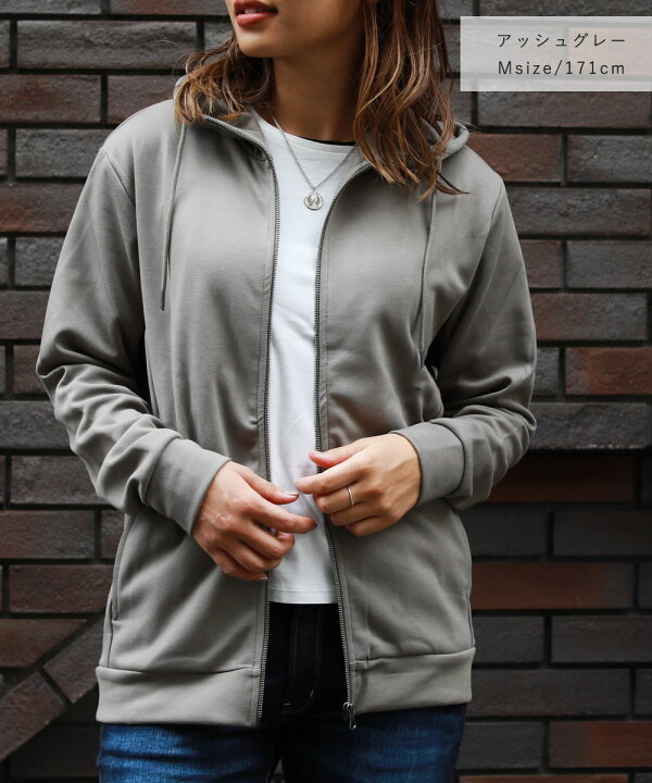 楽天市場 ジップパーカー レディース メンズ ユニセックス ペア ダンボール ストレッチ パーカー 春 冬 秋 S M L Xl ホワイト ベージュ グレー ネイビー ブラック スウェット 大きいサイズ トールサイズ 高身長 部屋着 羽織 上着 男女兼用 大人 カジュアル おしゃれ