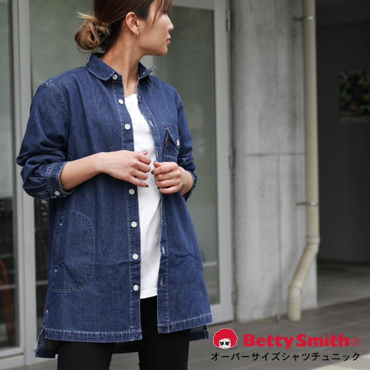 楽天市場 Bettysmith ベティスミス デニムシャツ レディース 女性 チュニックシャツ アウター 羽織り 春服 秋服 冬服 デニム オーバーサイズ 丸襟 Baw8032 大きいサイズ 大人 かわいい おしゃれ カジュアル 30代 40代 50代 ギフト プレゼント Astarisk アスタリスク
