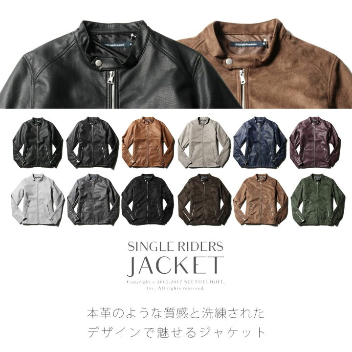 楽天市場】PU レザー ブルゾン ジャケット レディース メンズ 男女兼用 