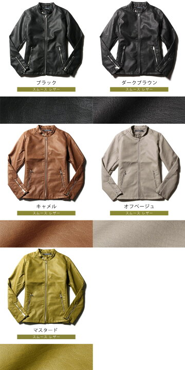 楽天市場】PU レザー ブルゾン ジャケット レディース メンズ 男女兼用 