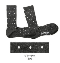 【メール便無料】メンズビジネス(新型)rasoxラソックス靴下ソックスローファー男性メンズオールシーズンファッションビジネス通勤おしゃれ快適ボーダードットギフト