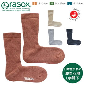 楽天市場 男性可愛い靴下の通販