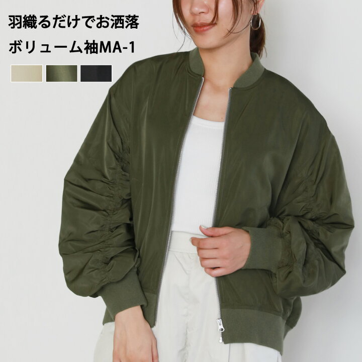 楽天市場】MA-1 ブルゾン レディース 春 冬 秋 アウター ジャケット 