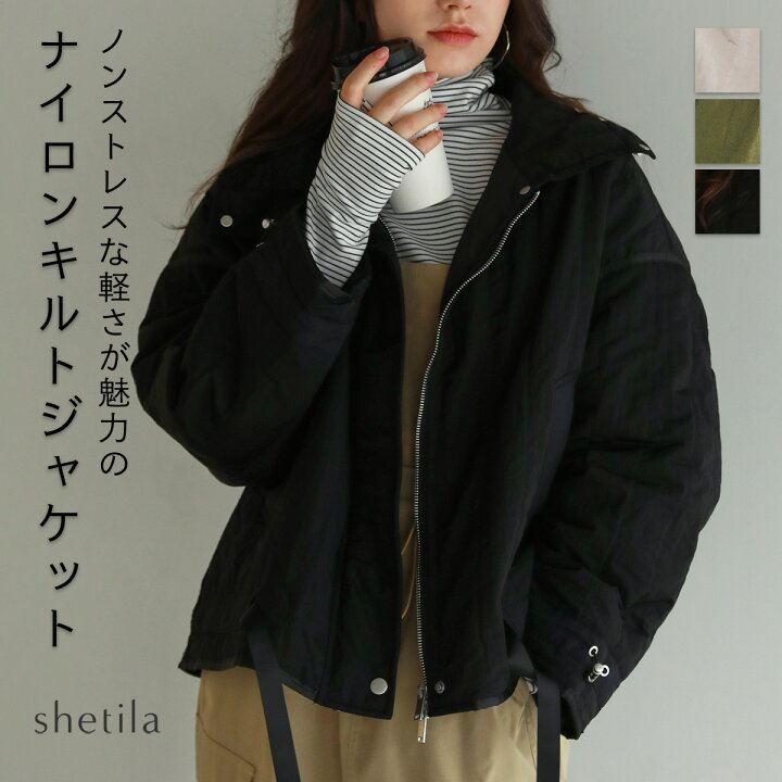 楽天市場】【アウトレット】中綿 ジャケット ブルゾン アウター 