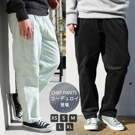 楽天市場 ワイドパンツ メンズ サイズ S M L Ss パンツ ボトムス レディースファッションの通販