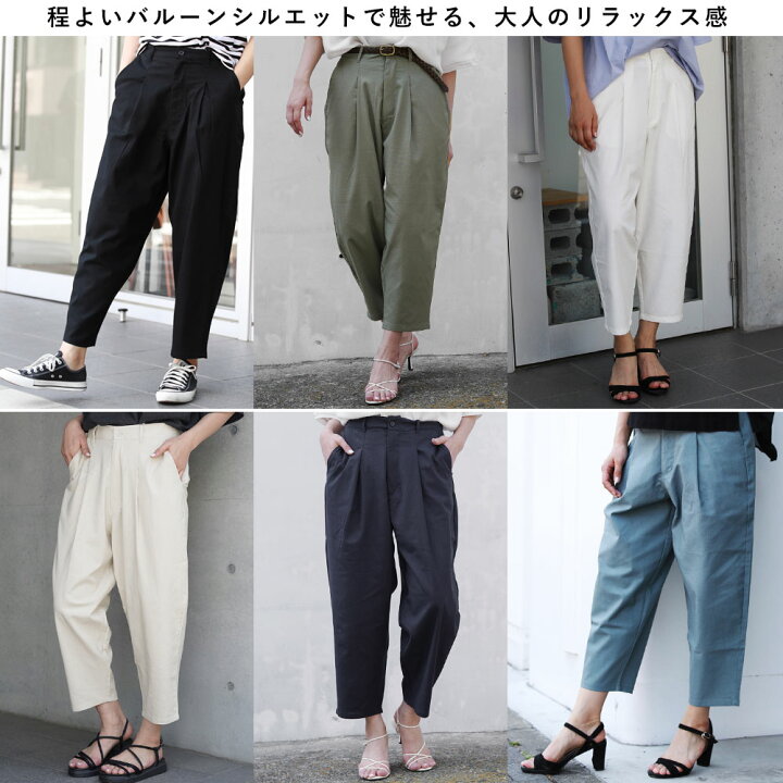 楽天市場】バルーン パンツ レディース メンズ ユニセックス 男女兼用 