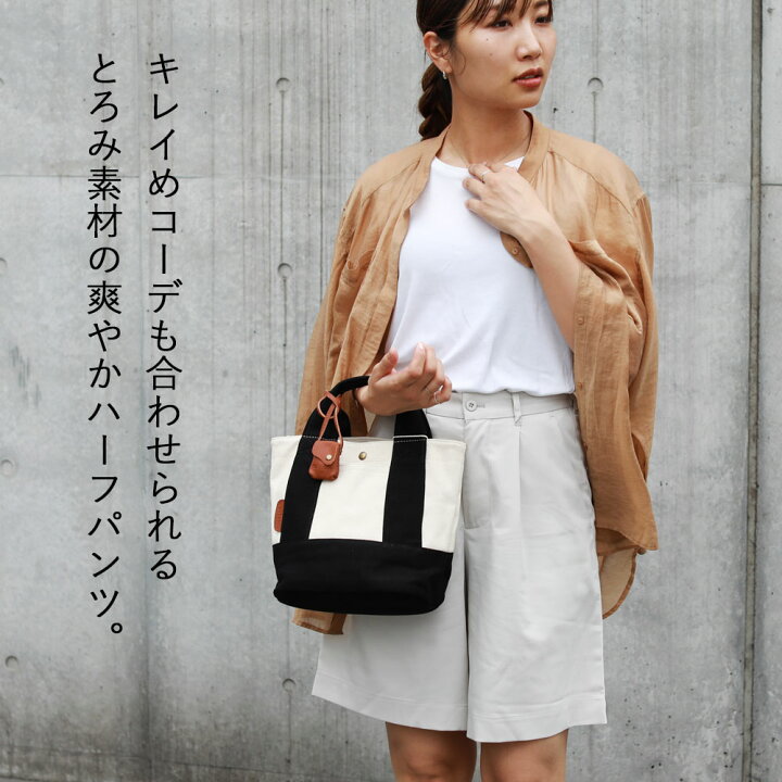 楽天市場 ハーフパンツ レディース メンズ ユニセックス 男女兼用 ペア ジェンダレス ショートパンツ 膝上 短パン タック ワイド Tr ショーツ イージーパンツ 春 夏 秋 代 30代 40代 おしゃれ 大人 カジュアル 大きめ 大きいサイズ トールサイズ 高身長 キュロット
