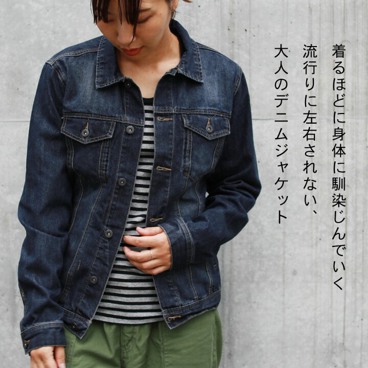 楽天市場 Gジャン デニムジャケット レディース メンズ ユニセックス 男女兼用 ブルゾン アウター 高身長 綿100 12オンス 長袖 スマート フォルム ブルー ホワイト 白 ネイビー ジージャン 春 秋 春服 秋服 S M L Xl 大きいサイズ カジュアル 大人 Astarisk