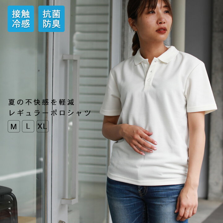楽天市場 ポロシャツ ポロ レディース メンズ ユニセックス 男女兼用 ペア 春 春服 夏 夏服 秋 秋服 抗菌 防臭 接触冷感 大きいサイズ トールサイズ 鹿の子 半袖 5分袖 30代 40代 50代 ギフト プレゼント ブラック ネイビー ホワイト ベージュ Astarisk アスタリスク