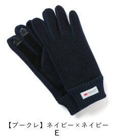 手袋 メンズ スマホ スマートフォン対応 シンサレート 防寒 本革 スエード グローブ ピッグ 男性用 紳士 男女兼用 スマホ手袋 おしゃれ 大人 雑貨 通勤 通学 スマホ対応 ギフト プレゼント
