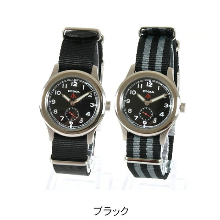 楽天市場】【腕時計 メンズ】CYMA シーマ ROYAL ARMY ロイヤルアーミー 