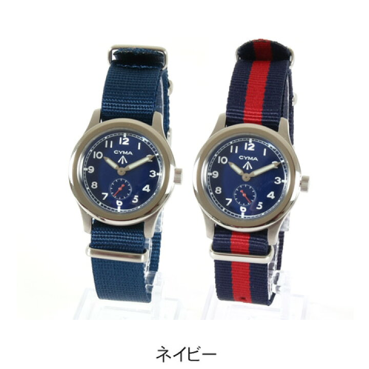 楽天市場】【腕時計 メンズ】CYMA シーマ ROYAL ARMY ロイヤルアーミー 