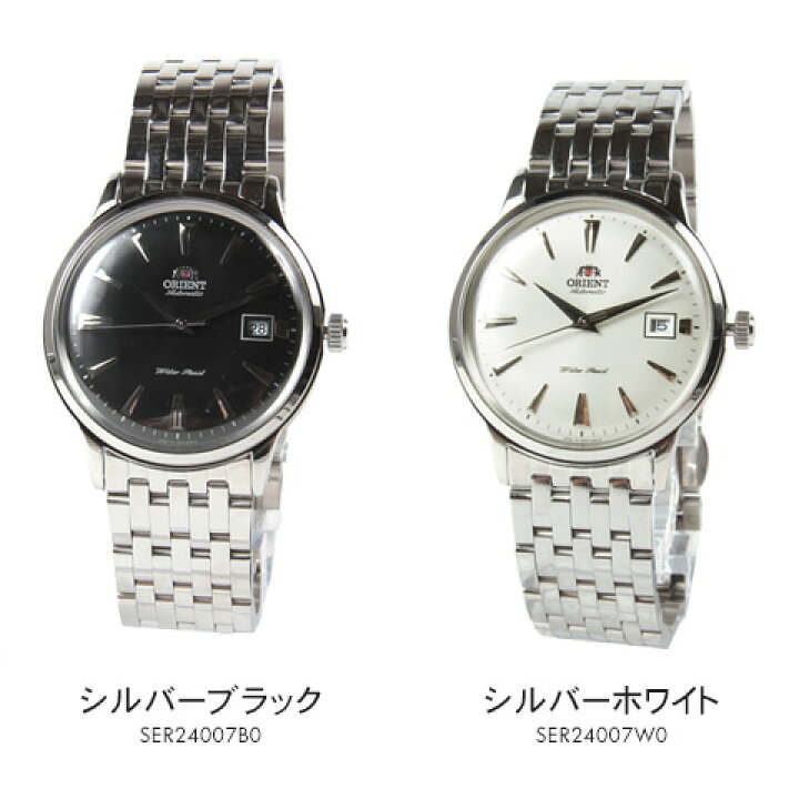 楽天市場】【腕時計】海外モデル 日本製 AUTOMATIC オートマチック 