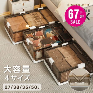 xbhXg[WRei [{bNX ܏ LX^[t [P[X e [ gȒP 30L 40L 42L 58L ςݏd ߑ[{bNX t^t xbh [P[X [ 