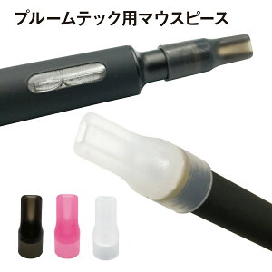 v[ebN vX }EXs[X 25 v[ebN V[ v[ebN P[X V[ z Lbv { Ploom Tech V[ ANZT[ ploomtech}EXs[X dq^oR v
