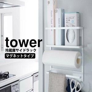 ^[ tower }Olbg①ɃTChbN R ^[V[Y ①  bN i Lb`y[p[z_[ Lb`[ }Olbg  TChbN bvz_[