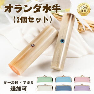 y2Zbg I_z    s F ͂ nR  ӃP[X A^ǉ 10.5mm`18.0mm  l Ј  쐬 s  ӃP[X s 쐬 