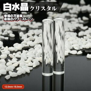  Έ A^ǉ P[Xt NX^ lp TCY12.0-18.0mm    s j  lp F  ͂ 킢q nR  S
