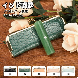 uA^EP[XtvChŐ  Έ O[Ax` A^EP[Xtlp TCY10.5-12.0mm    s j  lp F  
