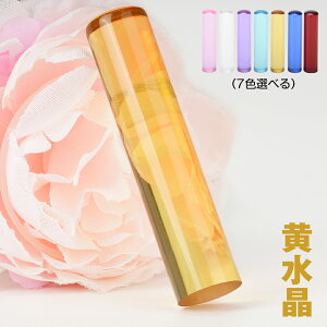 y A^EP[Xt z Vg  J^ ӊJ^F Έ 12.0mm/13.5mm/15.0mm/16.5mm/18.0mm ӃP[Xt   j s F 񂩂 l[ p[X