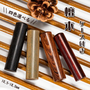  s h P[Xt ܂ lp TCY10.5-18.0mm h   j  s lp F ͂ q nR  \Nۏ S