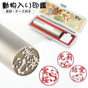 10%OFFN[|GET`^ P[Xt  Uh~I CXg͂ A^ǉ lp TCY13.5mm   j  s lp F ӃZbg ͂ q n