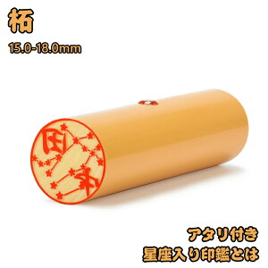 y   A^EP[Xt z ӃP[XZbg  ڈ ͂  15.0mm-18.0mm  s F  l q