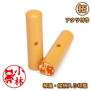 Uh~I A^EP[Xt a CXg͂ lp TCY13.5mm/15mm/16.5mm/18mm   j  s lp F ͂ q nR  񂩂 