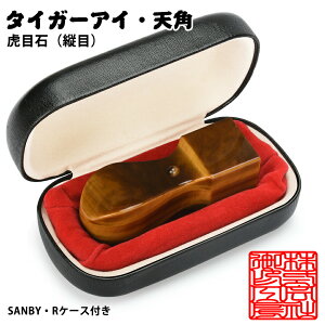 @l Zbg Ј Έ  ^CK[AC p Zbg @lӃP[Xt [^b` Vp21.0mm Д Ј @l ӃZbg @l  Պ/gڐ/Ֆڐ/ Zb