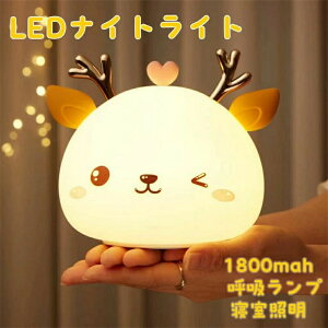 LED v iCgCg 킢 ^ xbhTChv ACg Aq X}zX^h fXNCg USB[d ^C}[t q Cg ԐڏƖ ₷݃Cg Qp