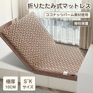 }bgX ܂ݎ }bgX ܂肽 xbh}bgX 10cm    Q u [ bV pCn VO Z~_u _u }bgX S d  