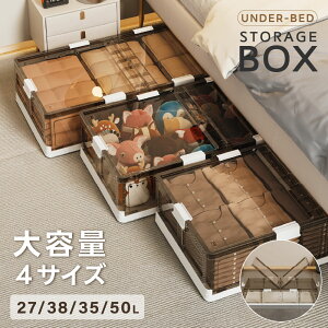 xbhXg[WRei [{bNX ܏ LX^[t [P[X e [ gȒP 30L 40L 42L 58L ςݏd ߑ[{bNX t^t xbh[{bNX [