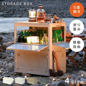 [{bNX ܏ LX^[t 5ʊJ [P[X e [ gȒP 27L/40L/53L/82L ςݏd ߑ[{bNX t^t Rei {bNX RpNg vX`bN AEg