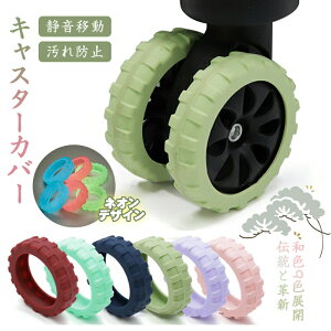 ŒZ LX^[Jo[ aF 8Zbg lIJ[ Xgbp[ X[cP[X LX^[ Jo[ ֎qrJo[ LX^[Xgbp[ L[P[X ^C\bNX h~ Œ 